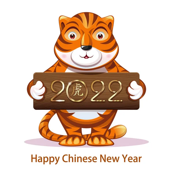 Cute Plump Tiger Holds Sign Inscription Tiger 2022 Inscription Chinese — Stock Vector