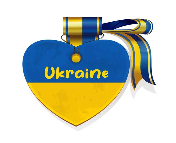 Cardboard Heart Colors Ukrainian Flag Yellow Blue Ribbon Heart Inscription — Wektor stockowy