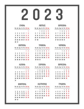 Calendar of 2023 in Ukrainian. The days of the week are at the top, week start Monday. Vector illustration