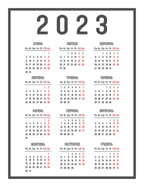 Calendar 2023 Ukrainian Days Week Top Week Start Monday Vector — Stock Vector