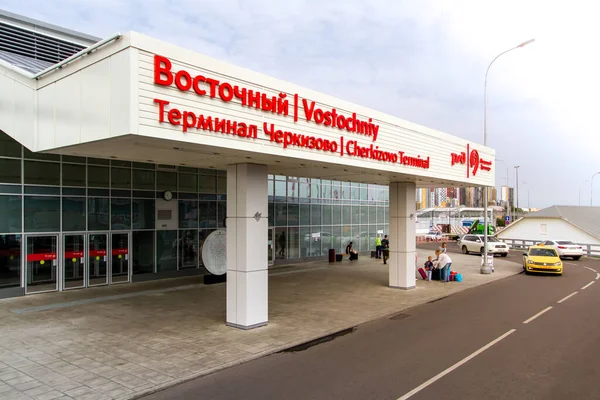MOSCOW, RUSSIA - 21 AĞUSTOS, 2021 Moskova Vostochny tren istasyonunun ana girişi, aynı zamanda Doğu demiryolu terminali olarak da bilinir. İnsanlar güneşli bir günde Moskova 'da tren bekliyor..