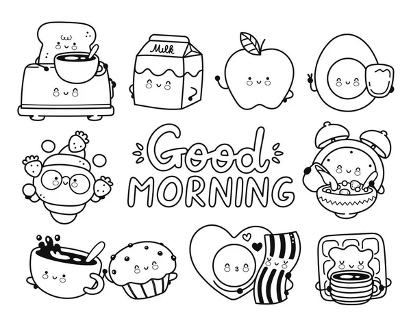 귀엽고 행복 한 아침 식사, 좋은 아침 채색 페이지 colle.Vector 만화 kawaii 클럭 캐릭터 스티커 doodle illustration.Good morning, alarm clock, coffee, egg, toast, page for coling book — 스톡 벡터