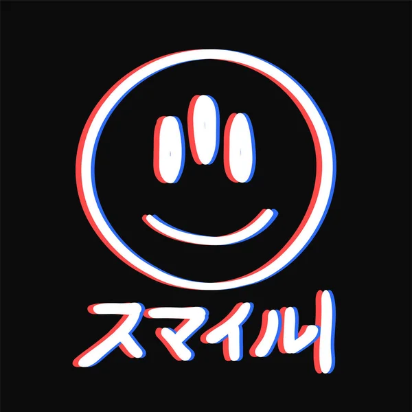 Translation Smile Emoji Japan Word Smile Vector Graphic Illustration Logo — Stock vektor
