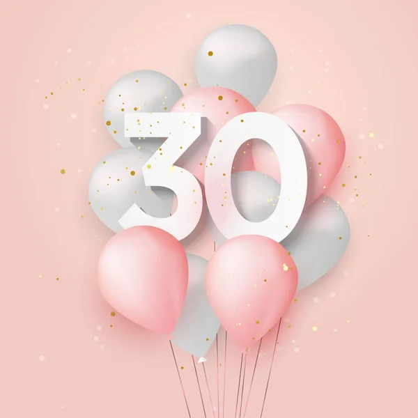幸せな30歳の誕生日の風船グリーティングカードの背景 30周年です コンフェッティで30周年だ ベクター株式 — ストックベクタ