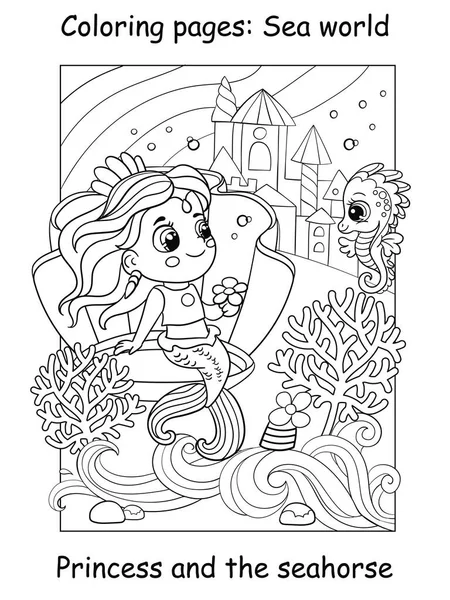 Krásná Mořská Panna Mušli Omalovánky Pro Děti Vektorové Kreslené Ilustrace — Stockový vektor