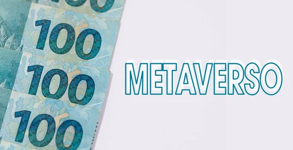 Metaverse Written Portuguese Brazilian Money Background — стокове фото