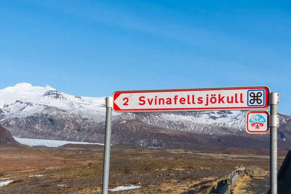 Wegweiser Zum Svinafellsjokull Gletscher Südisland — Stockfoto