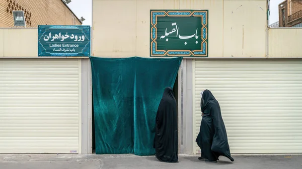 Fatima Masumeh Szentélye Qom Irán 2019 Május Iráni Nők Fatima — Stock Fotó