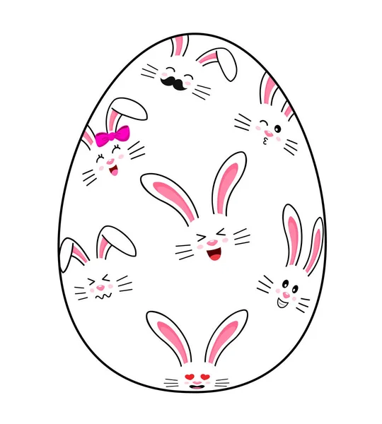 Outline Easter Egg Bunny Face Pattern Happy Easter Day Vector — Stock Vector