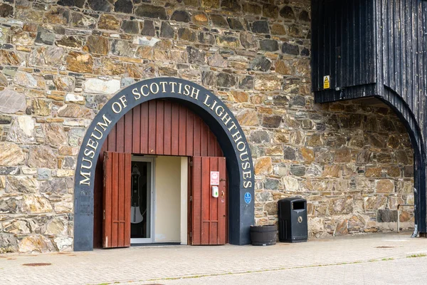 Fraserburgh Velká Británie Června 2022 Vstup Muzea Skotských Majáků Fraserburghu — Stock fotografie
