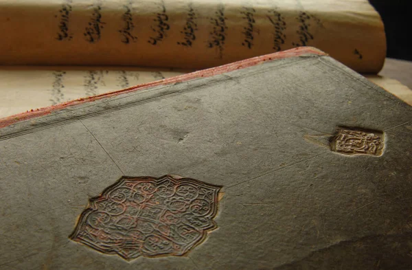 Einband Eines Alten Arabischen Buches Alte Arabische Handschriften Und Texte Stockbild