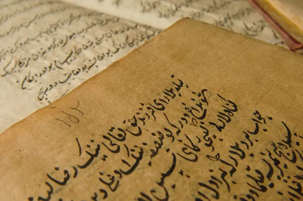 Tashkent Uzbekistán Agosto 2009 Antiguo Libro Abierto Árabe Antiguos Manuscritos — Foto de Stock