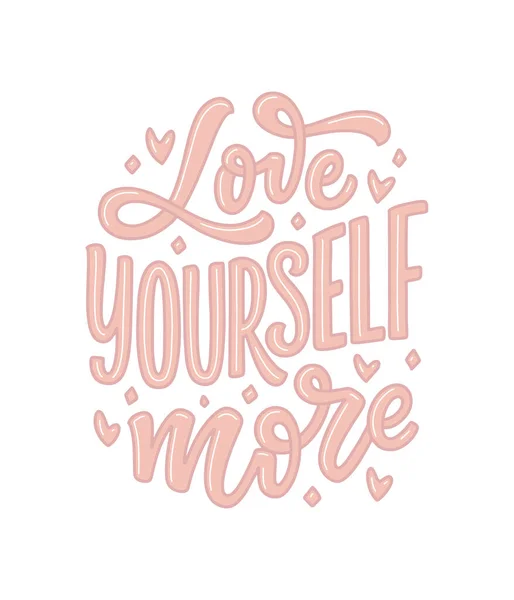 Love yourself lettering slogan. Funny quote for blog, poster and print design. Modern calligraphy text about self care. — 图库矢量图片