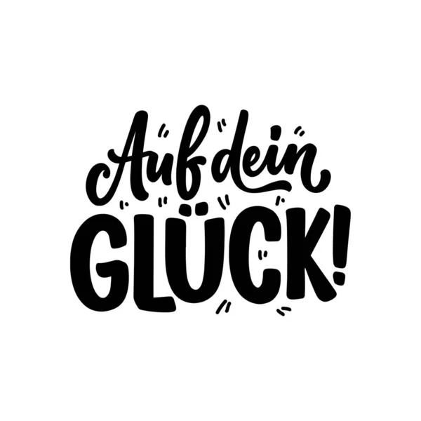 Handgezeichneter Happy Birthday Schriftzug Zitat Auf Deutsch Deinem Glück Inspirationsmotto — Stockvektor