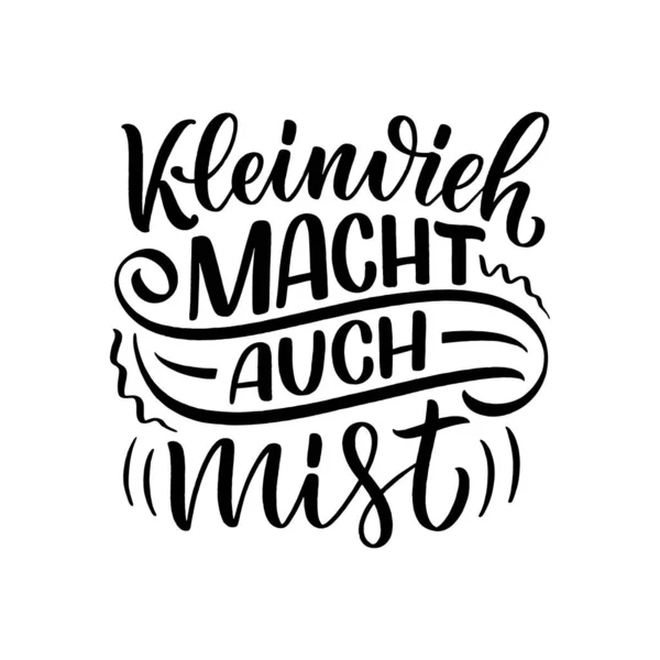 Ręcznie Rysowany Cytat Motywacyjny Języku Niemieckim Małe Sumy Sumują Się — Wektor stockowy