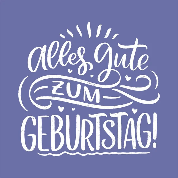 Mão Desenhada Feliz Aniversário Lettering Citação Alemão Slogan Inspiração Para — Vetor de Stock