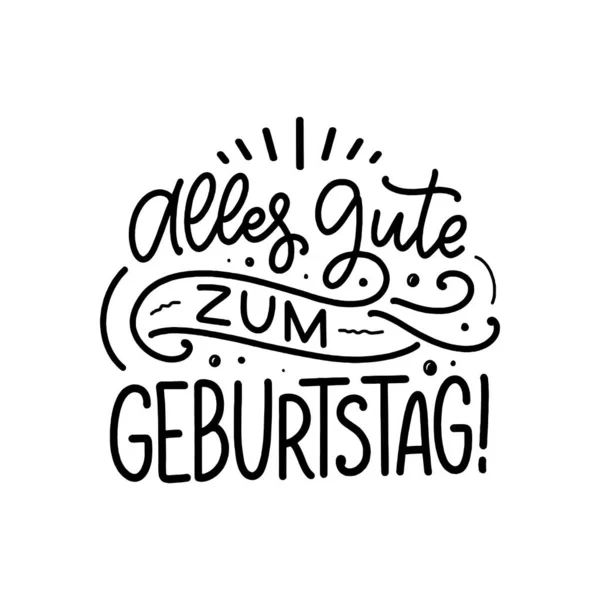 Mão Desenhada Feliz Aniversário Lettering Citação Alemão Slogan Inspiração Para —  Vetores de Stock