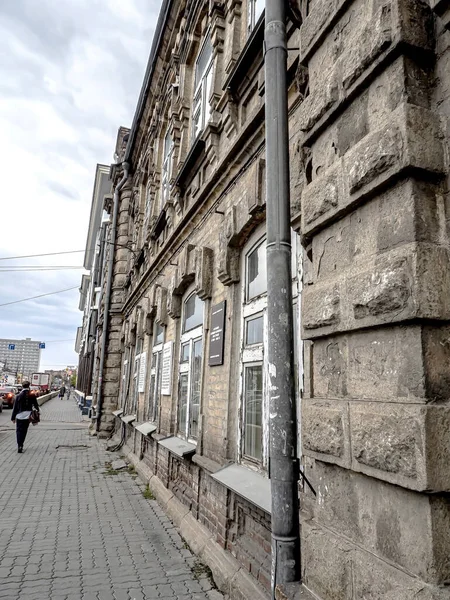 Prachtig Oud Koopmanshuis Het Centrum Van Chelyabinsk — Stockfoto