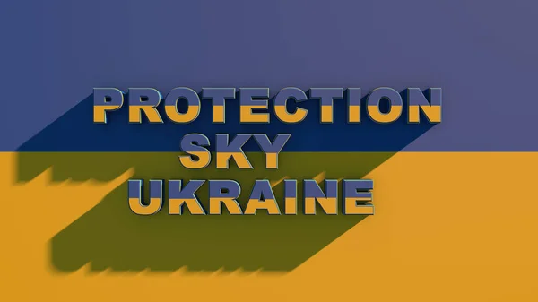 Inskriptionen Protection sky Ukraina, i färgerna på den nationella flaggan. Inget krig 3d rendering — Stockfoto
