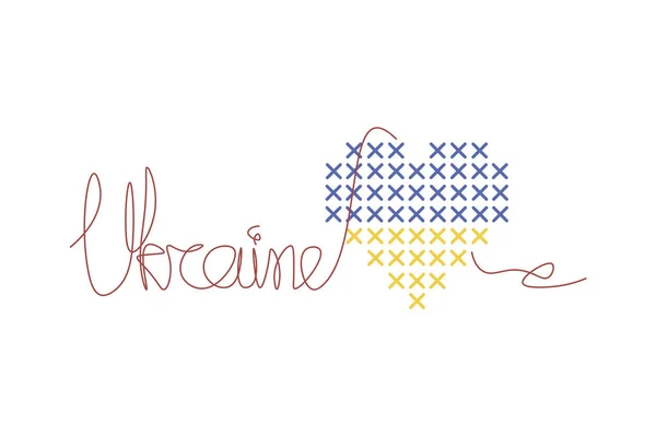 Ukraine Broken Heart Ukraine Home Support Ukraine — Stock Vector