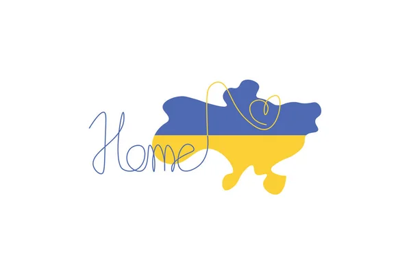 Ukraine Broken Heart Ukraine Home Support Ukraine — Stock Vector