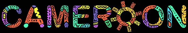 喀麦隆 五彩斑斓的隔离文本 彩色曲线装饰涂鸦字母 喀麦隆用于印刷 T恤衫 纪念品 小册子 鱼类病媒图片 — 图库矢量图片