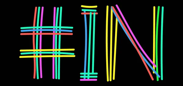 Hashtag Isolera Neon Doodle Bokstäver Text Från Flerfärgade Böjda Neonlinjer — Stock vektor