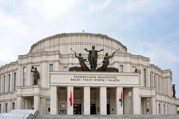 Minsk Belarus 2018 National Academic Bolshoi Opera Ballet Theatre Republic — 스톡 사진