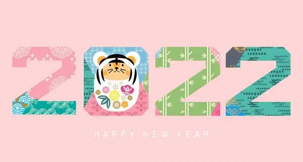 Szczęśliwego Japońskiego Nowego Roku 2022 Roku Tygrysa Japoński Znaków Tłumaczenie — Wektor stockowy