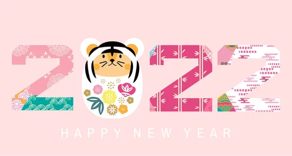Šťastný Nový Japonský Rok 2022 Rok Tygra Japonský Překlad Znaků — Stockový vektor