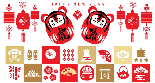 Frohes Neues Japanisches Jahr 2022 Jahr Des Tigers Japanische Schriftzeichen — Stockvektor