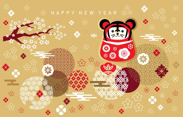 Bonne Année Japonaise 2022 Année Tigre Traduction Des Caractères Japonais — Image vectorielle