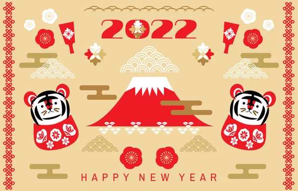 Счастливого Китайского Японского Нового 2022 Года Года Тигра Японский Перевод — стоковый вектор