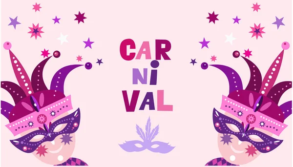 Carniva Maskl Happy Mardi Gras 祭りの仮面舞踏会のジョーカーの背景 シュロヴェチドまたはMaslenitsaカーニバルパーティーバナー ウェブサイトの背景に最適ですベクトルフラット漫画イラスト — ストックベクタ
