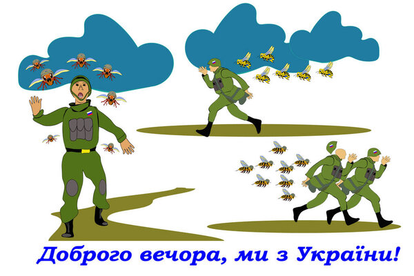 bees chase soldiers, meme about the war in Ukraine with patriotic slogan "Good evening. We are from Ukraine". war in ukraine