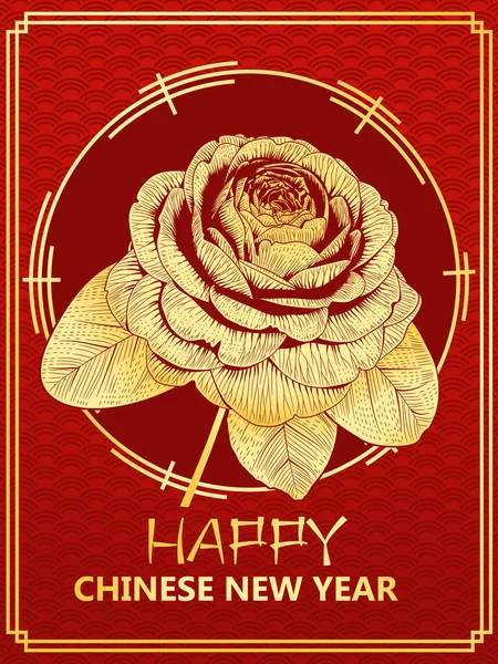 Chinesische Neujahrsgeschenkkarte Mit Goldener Rosenform Kamelienblume Auf Der Drachenskala Hintergrund — Stockfoto