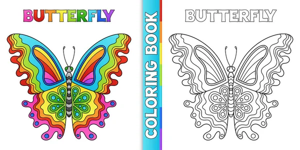 Design Page Coloring Book Rajzfilm Pillangó Gyermek Fejlődését Monokróm Kontúr — Stock Vector