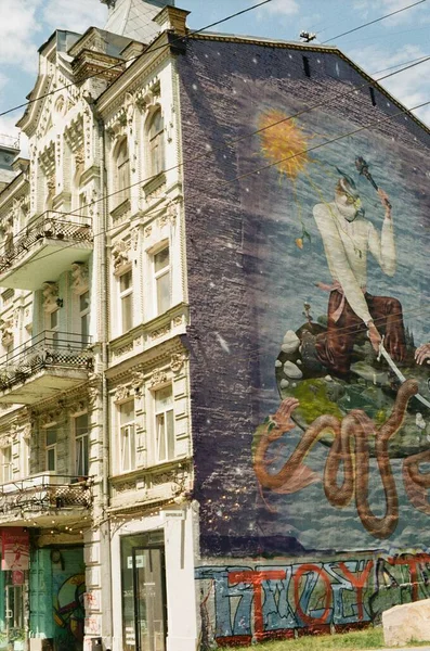 Stary Budynek Kijowie Malarstwo Artystyczne Ścianie — Zdjęcie stockowe