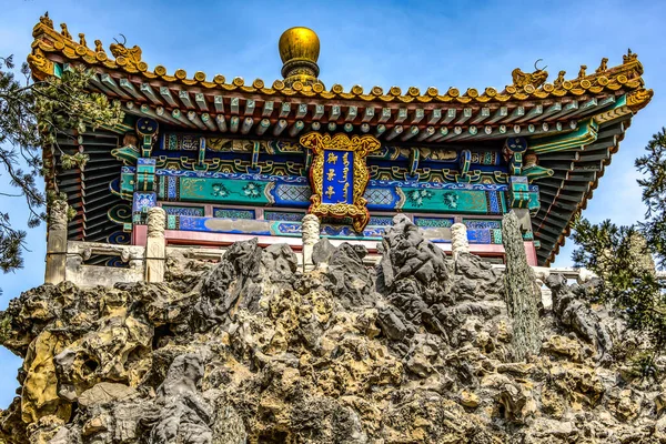 Αρχιτεκτονική Τεχνητό Τοίχο Στον Αυτοκρατορικό Κήπο Της Απαγορευμένης Πόλης Bejing — Φωτογραφία Αρχείου