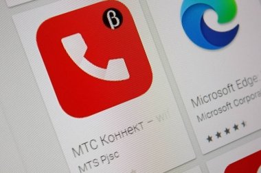 Ivanovsk, Rusya - 28 Kasım 2021: MTS Bir tablet PC ekranında Bağlantı uygulaması.