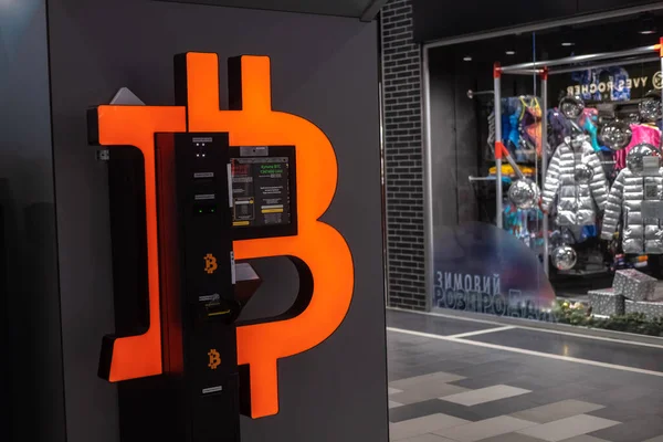 Lviv, Ukraine, January 2022, Bitcoin terminal in a shopping mall.