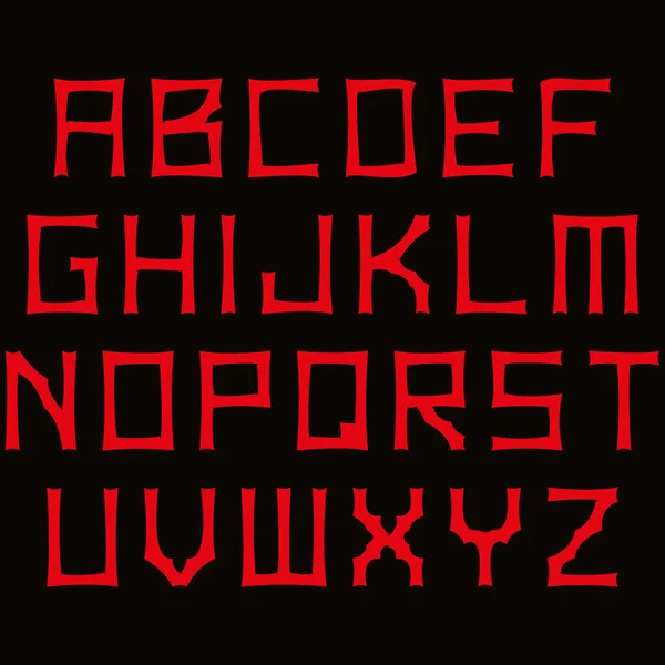 Dekorative Vektoralphabet Rote Buchstaben Auf Schwarzem Hintergrund Art Schriftart — Stockvektor