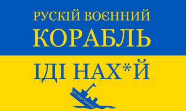 Rus savaş gemisi - git kendini becer. Rusların teslim olma talebine karşılık Ukraynalı askerlerin sözleri. Rusya 'nın Ukrayna' ya karşı savaşı. Ukrayna 'da Savaş. - 