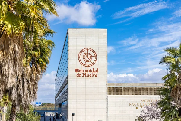 Huelva Spain March 2022 Main Building University Huelva Andalusia Spain — Stock Photo, Image