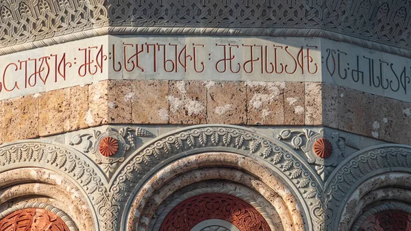 Gürcü Ortodoks manastır kompleksinin detaylarını kapatın. Bodbe 'deki St. Nino Manastırı' nın üstünde eski Gürcü senaryosu