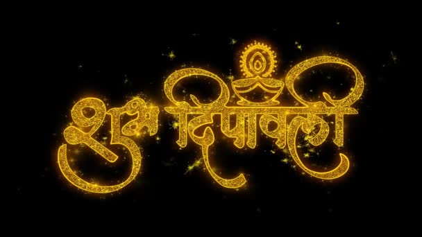 Szczęśliwy Diwali Deepavali Lub Dipavali Indyjski Festiwal Typografii Światła Napis — Wideo stockowe