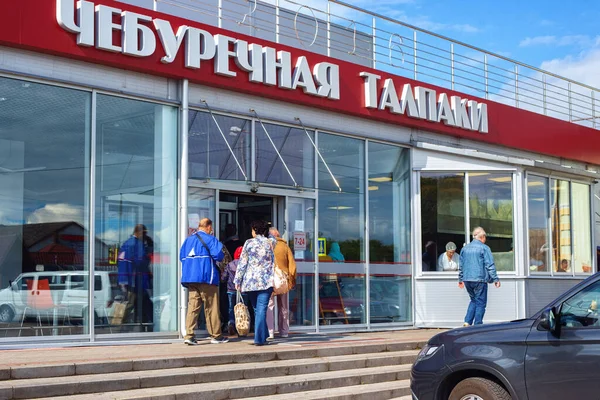 Talpaki Rusia Junio 2016 Entrada Famoso Restaurante Comida Rápida Talpaki — Foto de Stock