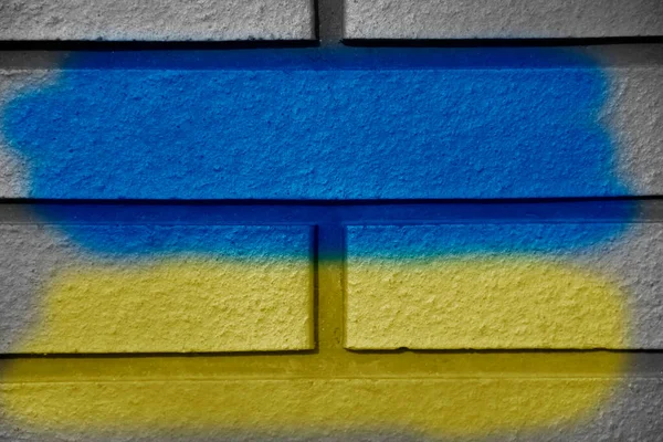 Кольори України Прапор Цегляної Стіни — стокове фото