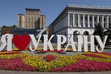19 Haziran 2022 Ukrayna 'nın Khreshhatyk merkez caddesinin Kyiv kenti.