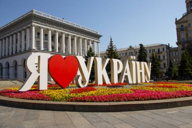 19 Haziran 2022 Ukrayna 'nın Khreshhatyk merkez caddesinin Kyiv kenti.